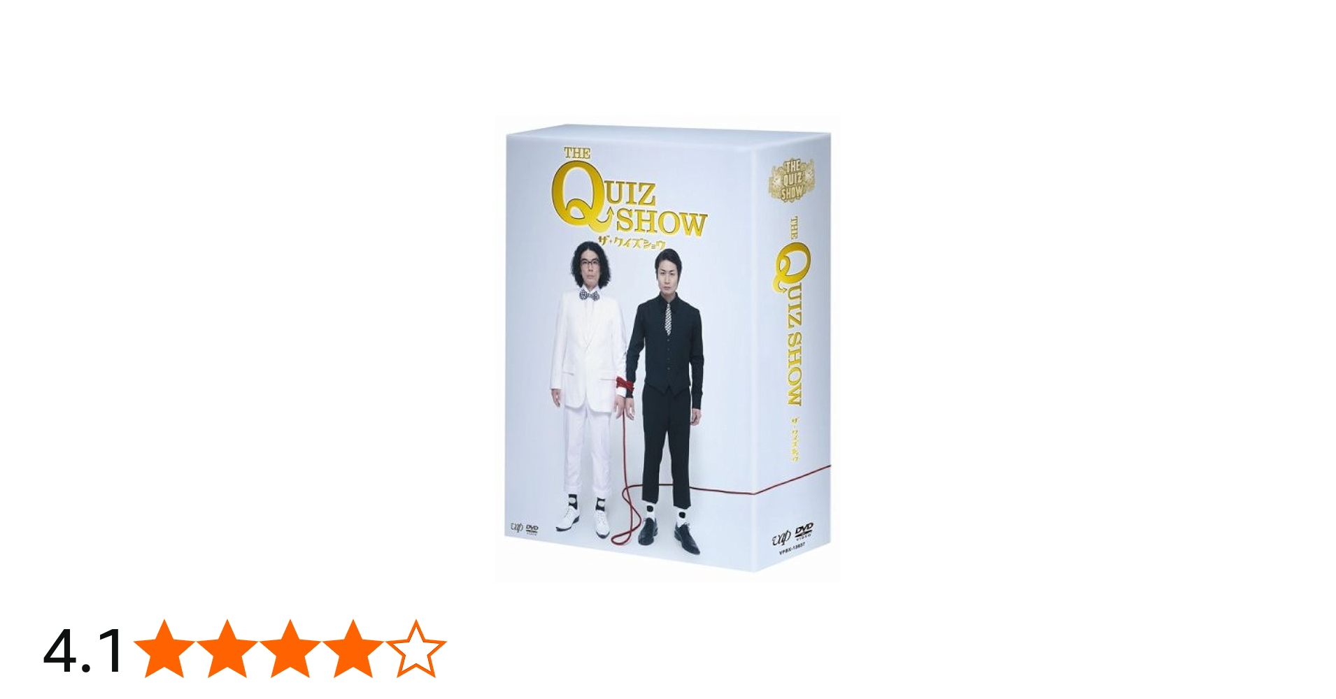 Amazon.co.jp: ザ・クイズショウ DVD-BOX : 片桐仁, 戸次重幸, 中村靖