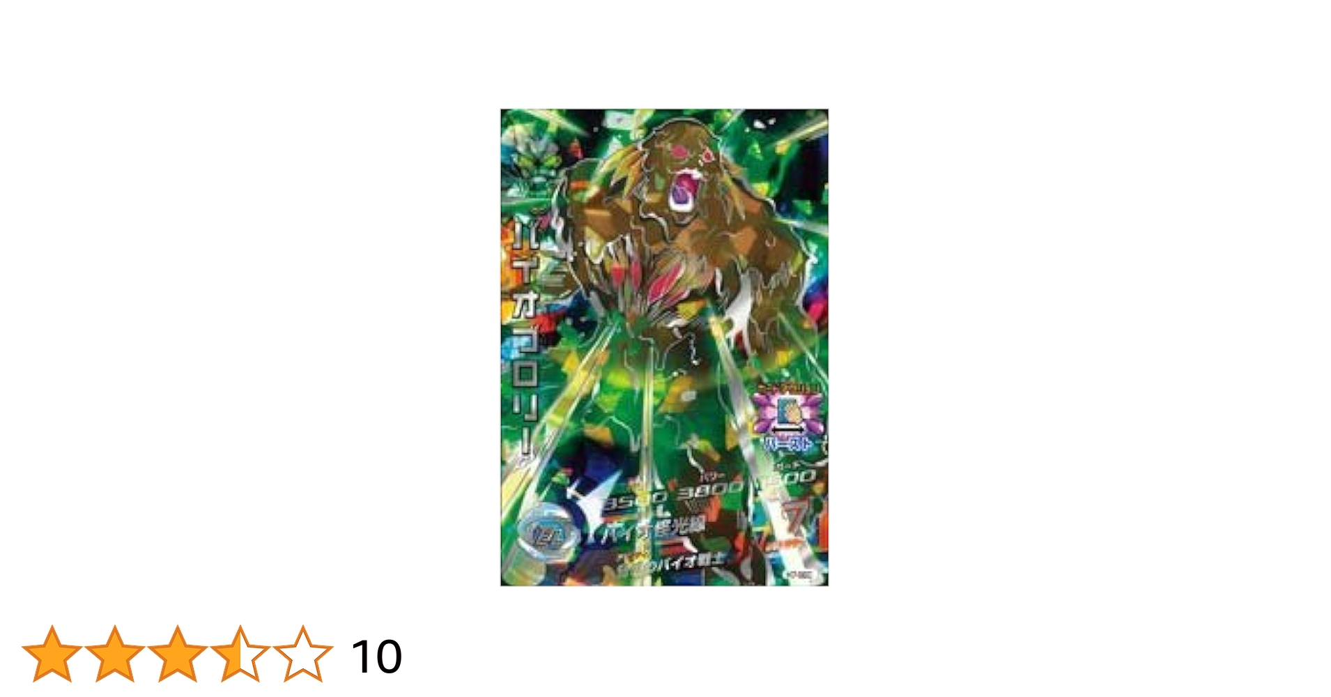 H7-sec豪華2枚セット