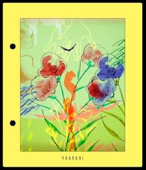 Amazon.co.jp: 【店舗限定特典あり・初回生産分】YOASOBI 『THE BOOK 2