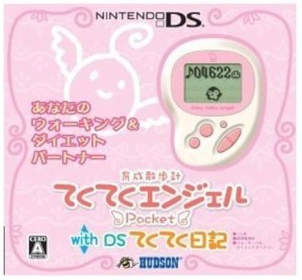 Amazon | てくてくエンジェルPocket with DSてくてく日記ホワイト