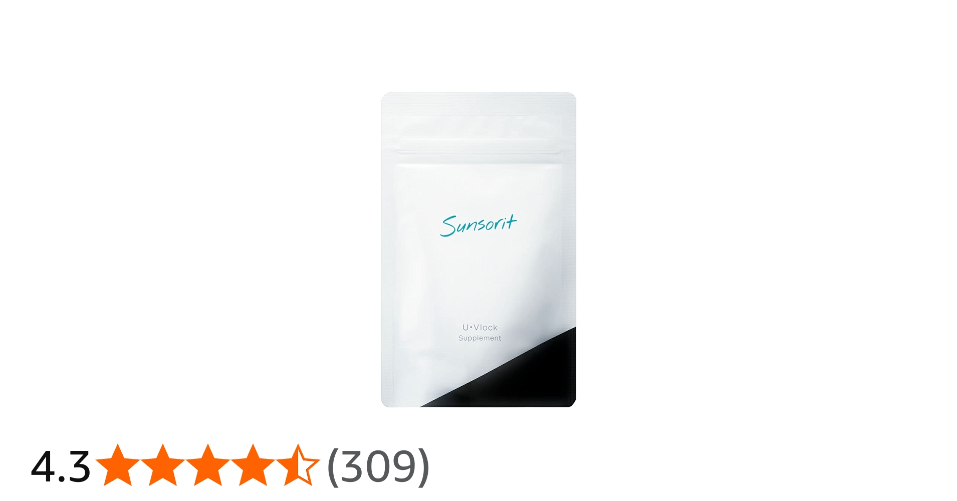 Amazon | サンソリットUVlock（ユーブロック） 30カプセル | Decatela