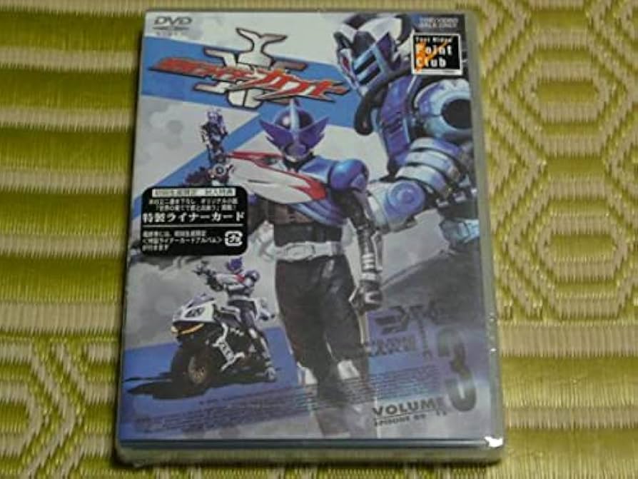 Amazon.co.jp: 仮面ライダーカブト 3巻 水嶋ヒロ 佐藤祐基 山本裕典