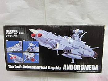 Amazon.co.jp: アンドロメダDX宇宙戦艦ヤマト松本零士ミュージアム絶版