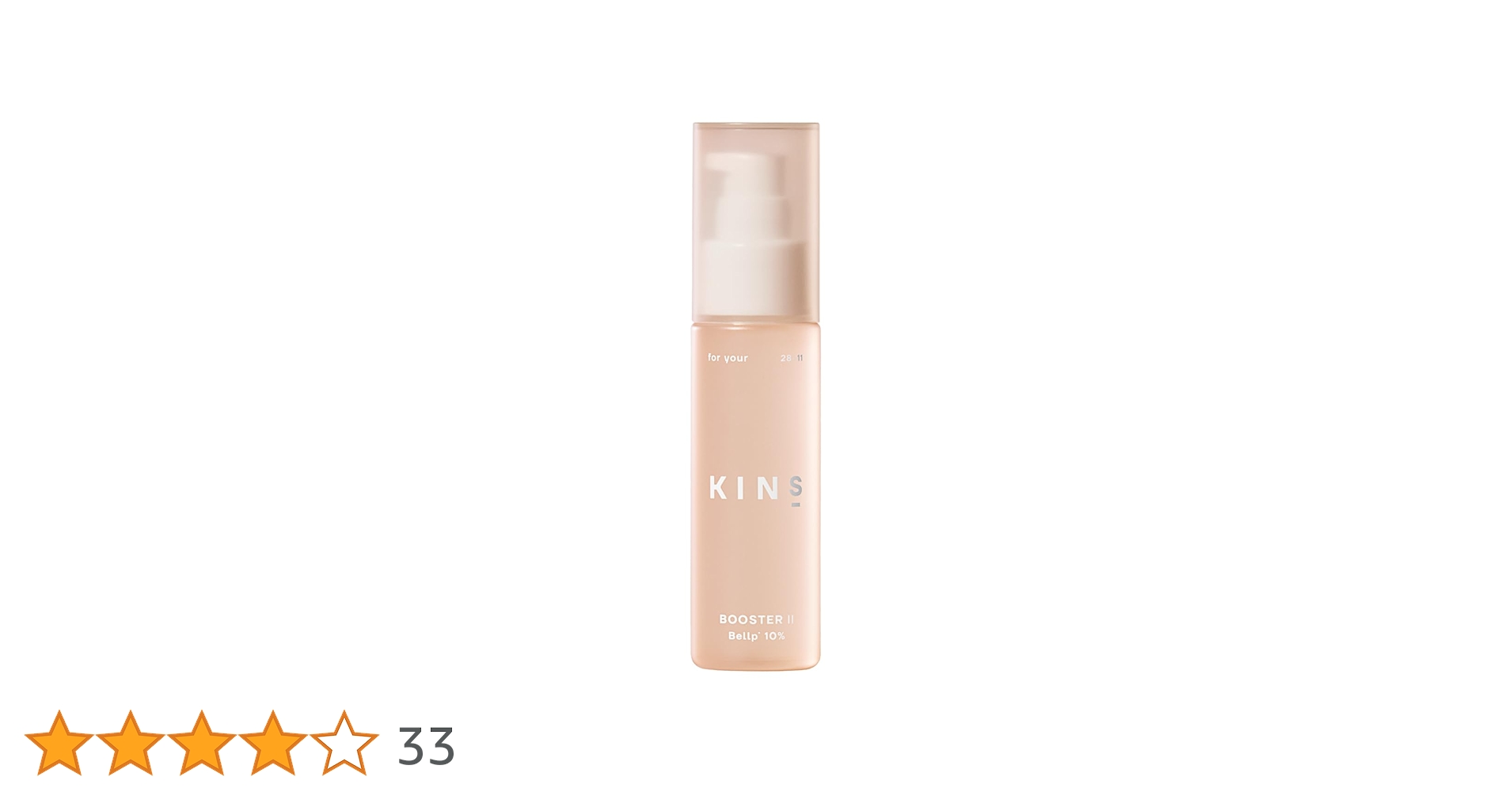 KINS ブースター 50ml×4 KINS / BOOSTERの公式商品情報｜美容・化粧品