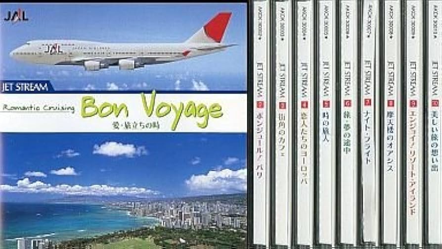Amazon.co.jp: Jal ジェットストリーム Romantic Cruising (Cd10枚組