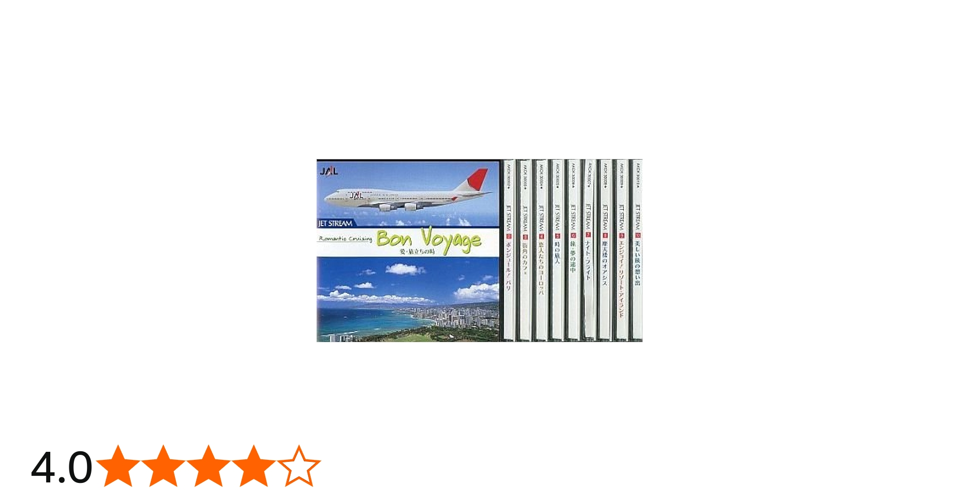 Amazon.co.jp: Jal ジェットストリーム Romantic Cruising (Cd10枚組