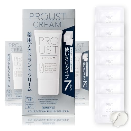 PROUST クリーム 30g 2個セット プルーストクリーム 30g⭐︎2本セット