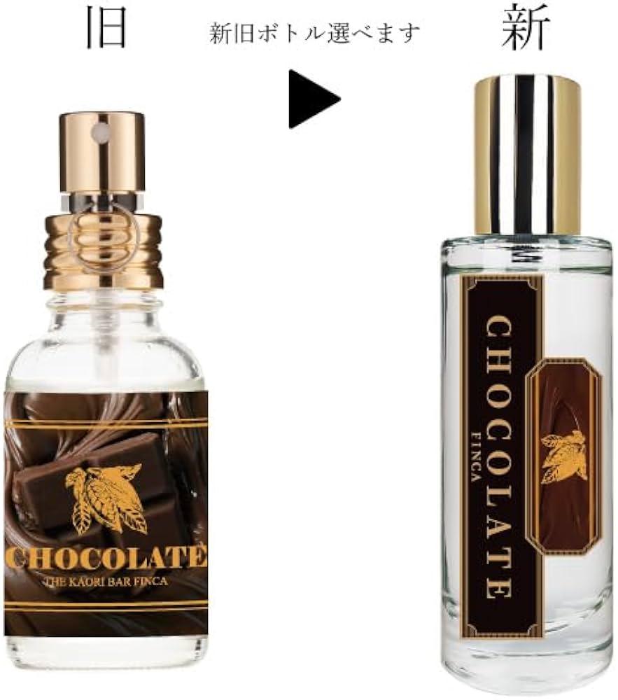 Amazon | 【新型ボトル】FINCA フィンカ チョコレート 香水