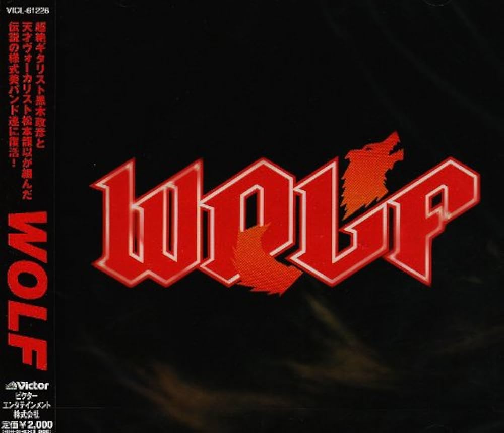 Amazon.co.jp: WOLF: ミュージック