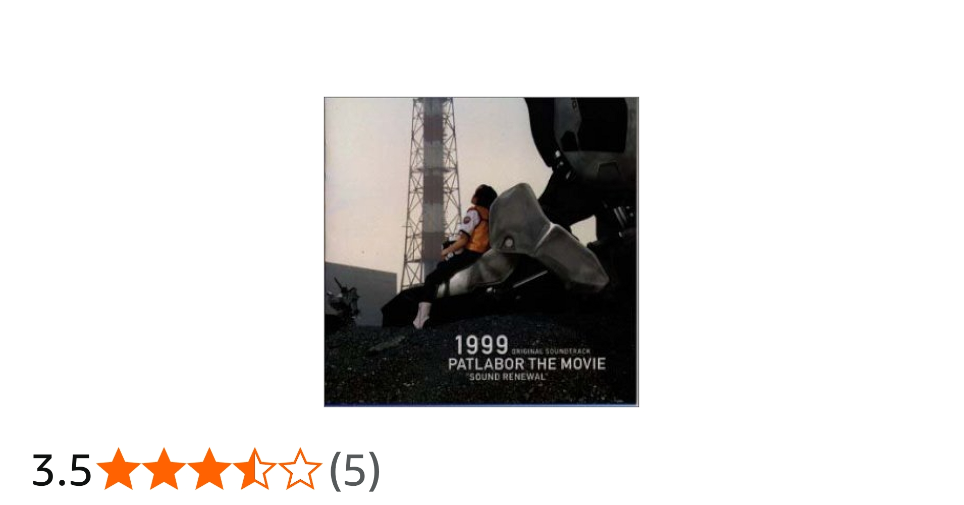 Amazon.co.jp: 1999/PATLABOR THE MOVIE SOUND RENEWAL: ミュージック