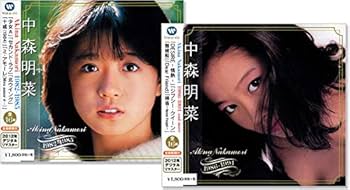 Amazon.co.jp: 中森明菜 スーパーベスト デジタルリマスター盤 CD2枚組