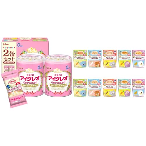 アイクレオ 2缶」の人気商品一覧 | 安い商品を通販サイトから探す