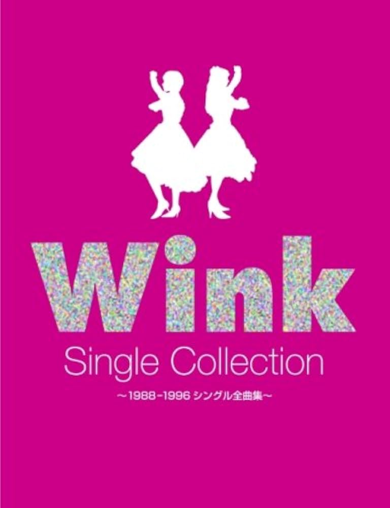 Amazon.co.jp: WINK CD SINGLE COLLECTION~1988‐1996シングル全曲集