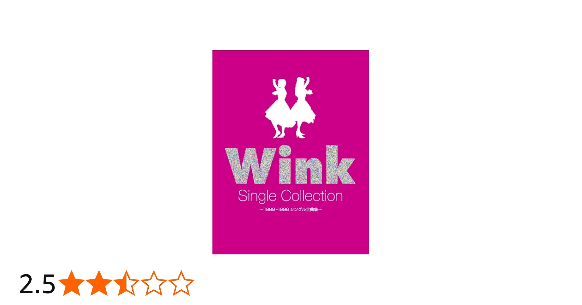 Amazon.co.jp: WINK CD SINGLE COLLECTION~1988‐1996シングル全曲集