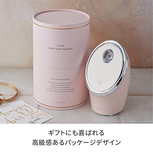 徹底検証】フェスティノ フェイシャルモイストナノスチーマー SMHB-015