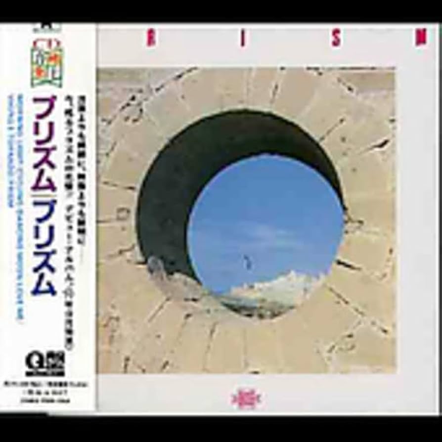 Amazon.co.jp: PRISM: ミュージック