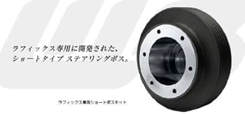 Amazon | ワークスベル トヨタ車エアバック車用 ラフィックス専用