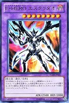 Amazon.co.jp: 【遊戯王シングルカード】 《プロモーションカード》 E