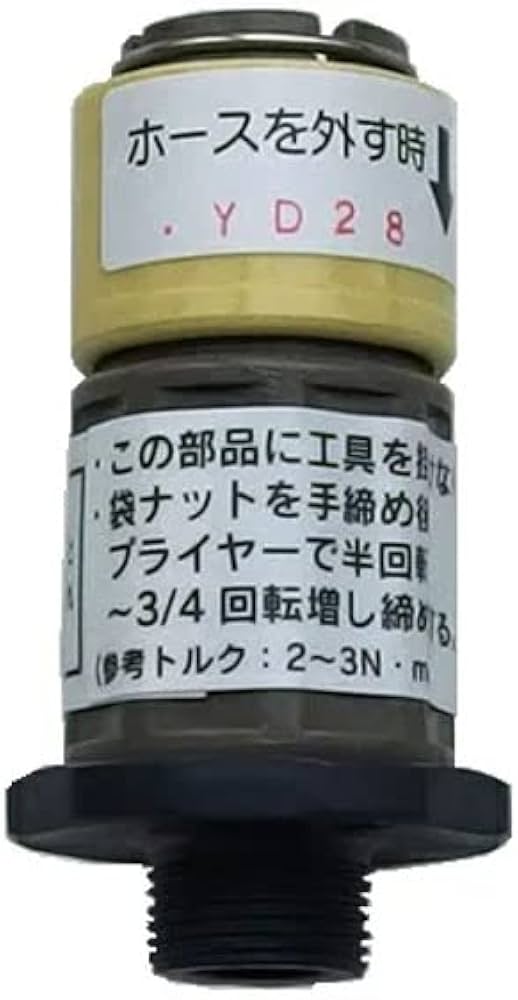 Amazon | A-4284-10 水漏れ 割れ LIXIL用 (リクシル) INAX用 キッチン