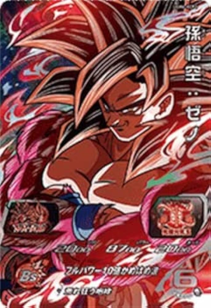 Amazon | スーパードラゴンボールヒーローズ UGM6-KCP1 CP 孫悟空