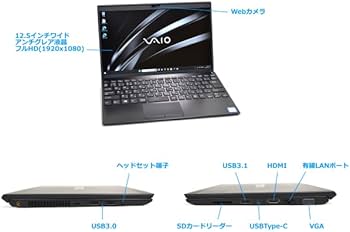Amazon.co.jp: 【整備済み品】 軽量薄型VAIO Pro PJ VJPJ11C12N
