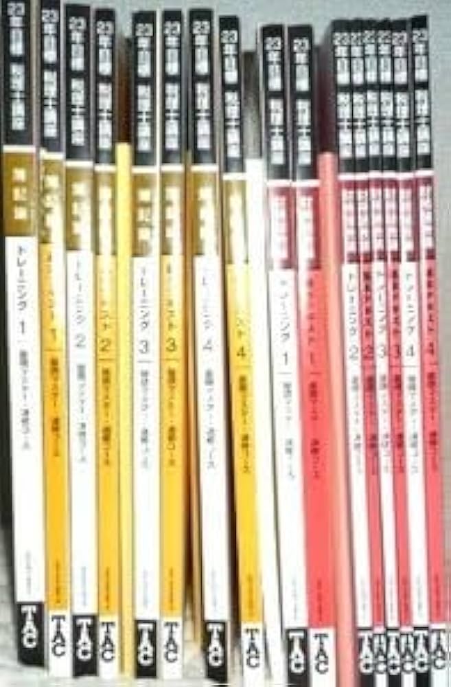 Amazon.co.jp: TAC 税理士 2023 簿記論・財務諸表論 基礎マスター