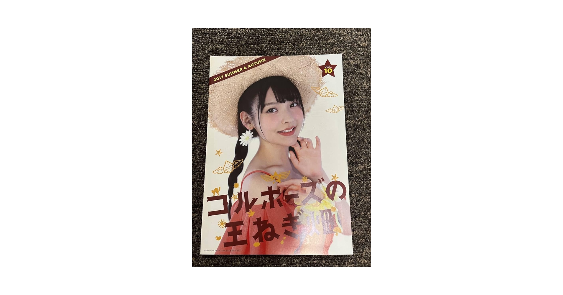 上坂すみれ コルホーズの玉ねぎ畑 会報誌全20部 ピンバッジ 上坂すみれ