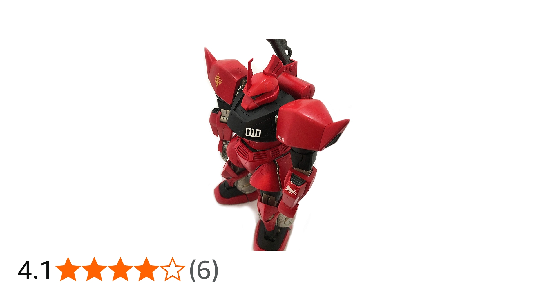 Amazon | MG 1/100 MS-14C ゲルググキャノン[MSVカラー] プラモデル