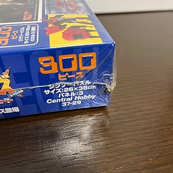 Amazon | ビーストウォーズ 限定版 ライオジュニア ブラックバージョン