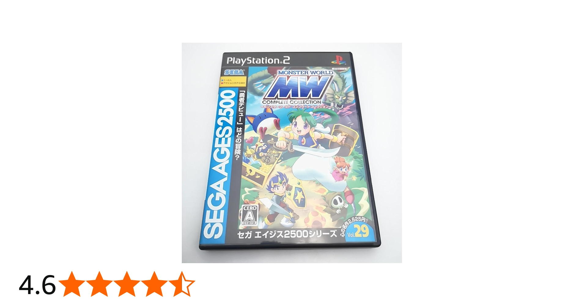 Amazon | SEGA AGES 2500 シリーズ Vol.29 モンスターワールド