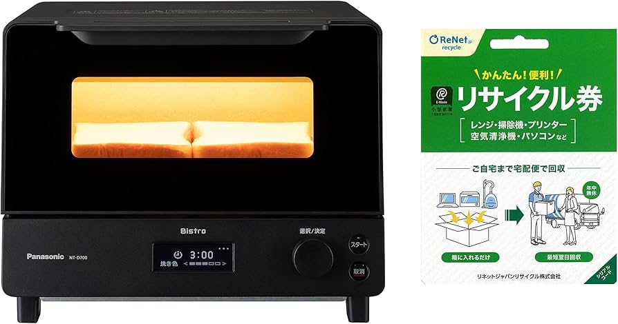 Amazon.co.jp: 【Small Appliance Recycling Ticket Included