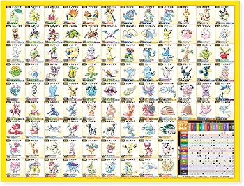 Amazon.co.jp: ポケットモンスター 金 専用ダウンロードカード特別版