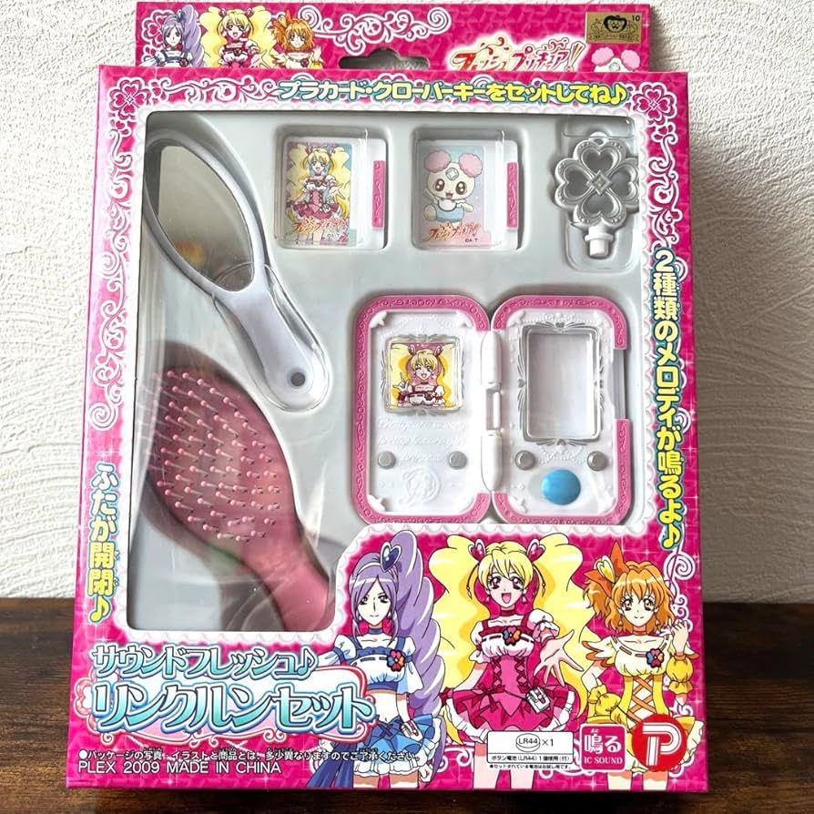 Amazon.co.jp: フレッシュプリキュア サウンドフレッシュリンクルン