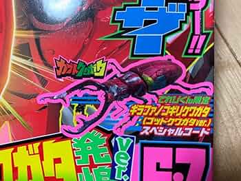 Amazon.co.jp: カブトクワガタ ギラファノコギリクワガタ ゴッド