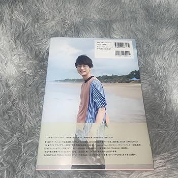 Amazon.co.jp: 男性写真集 ≪声優≫ アニメイト限定版) 江口拓也