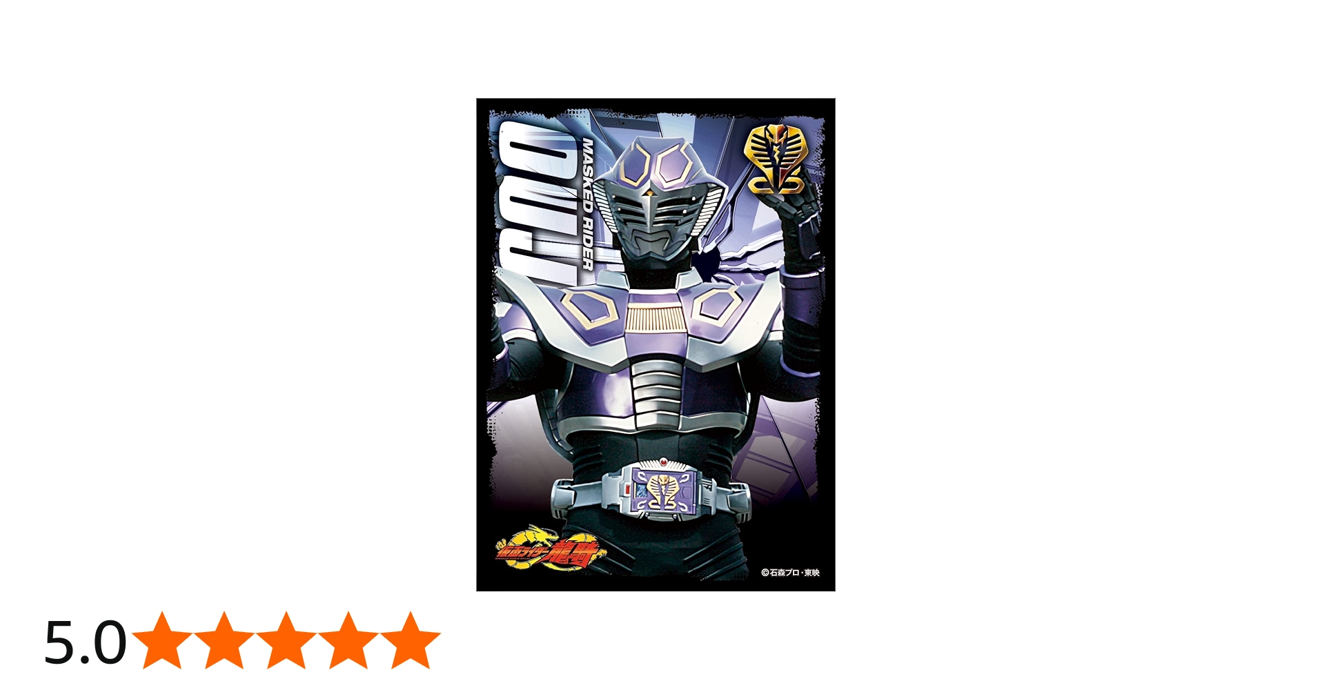 Amazon | エンスカイ(ENSKY) キャラクタースリーブ 仮面ライダー龍騎