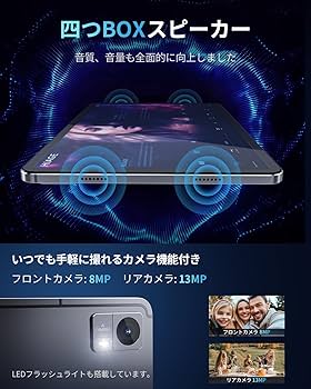 Amazon.co.jp: Hitabt P30A G99 12インチ Android14 タブレット 20GB+