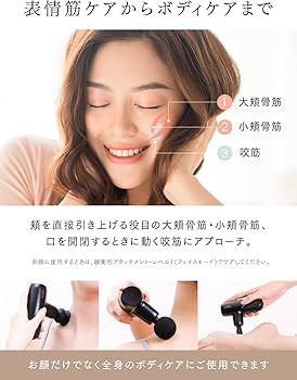 Amazon | MYTREX マイトレックス REBIVE MINI XS ホワイト 筋膜