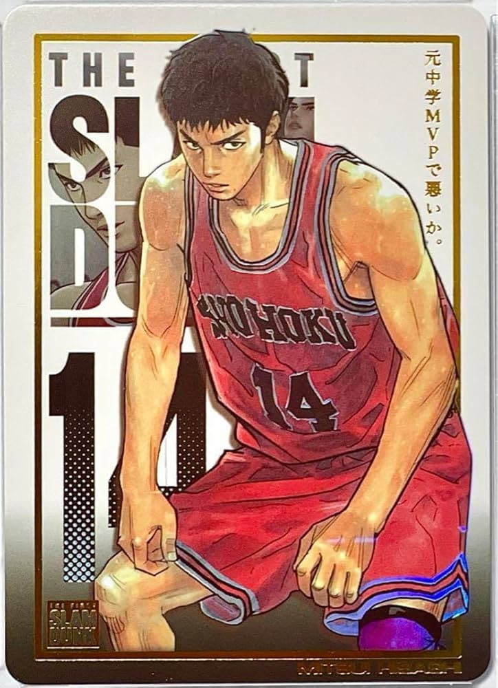 Amazon.co.jp: スラムダンク 三井 寿 : おもちゃ