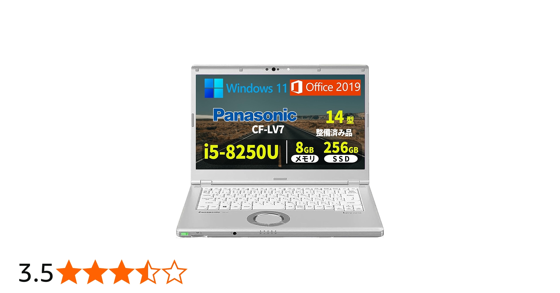 Amazon.co.jp: 【整備済み品】 DLGPC Panasonic ノートパソコン CF-LV7