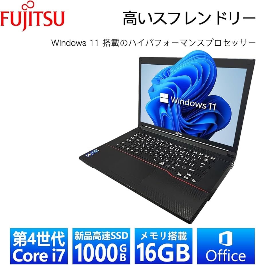 S198 Fujitsuノートパソコン WEBカメラSSD高速Windows11 S198 Fujitsu