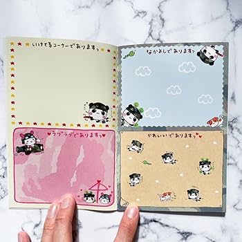 Amazon.co.jp: 値下 アーミーこぱむだ シール帳 こぱむだ クーリア