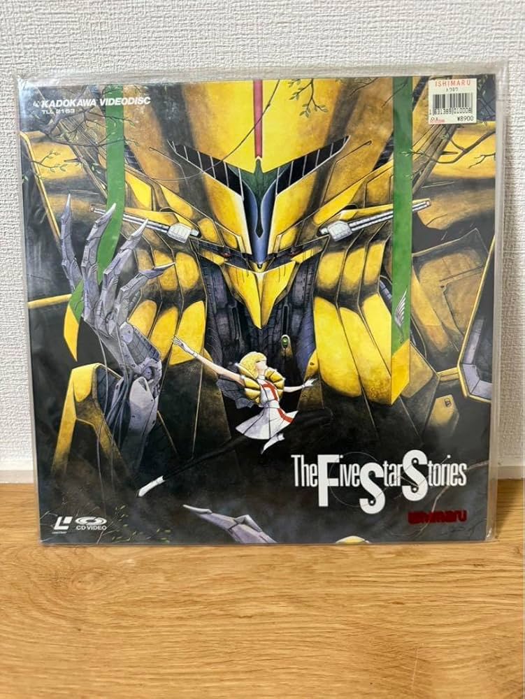 Amazon.co.jp: ファイブスター物語 THE FIVE STAR STORIES LD版 : おもちゃ