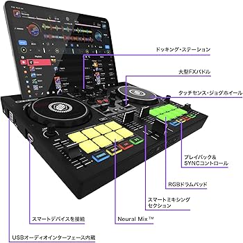 Amazon | Reloop リループ Buddy DJコントローラー Compact 2-Deck