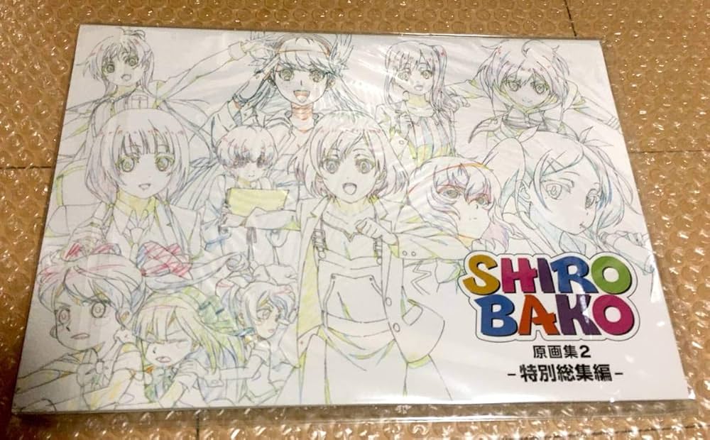 Amazon.co.jp: SHIROBAKO シロバコ 原画集 2 -特別総集編- : 本