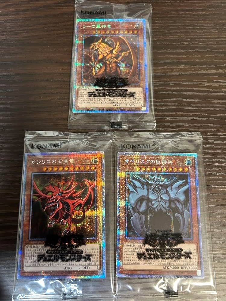 遊戯王OCG プリズマティックゴッドボックス 4個セット 遊戯王 プリズマ