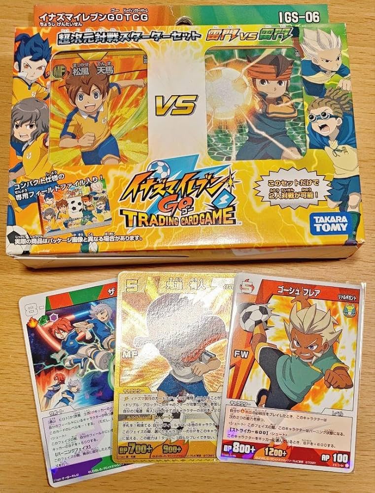 Amazon.co.jp: イナズマイレブンGO TGC 超次元対戦スターターセット