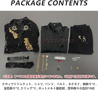 Amazon.co.jp: [HOLOUN] ツイステ ついすとワンダーランド