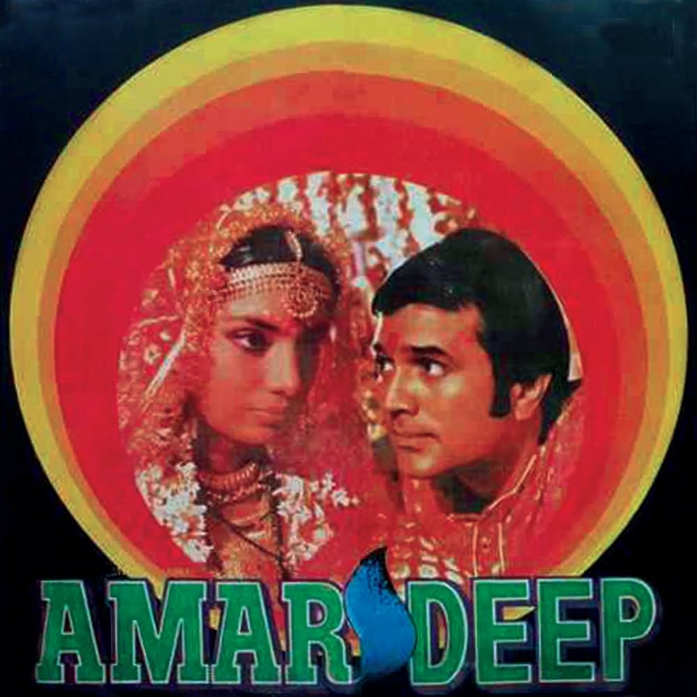 Inreco - Vinyl Record - Amar Deep - Hindi Film Music - Kishore