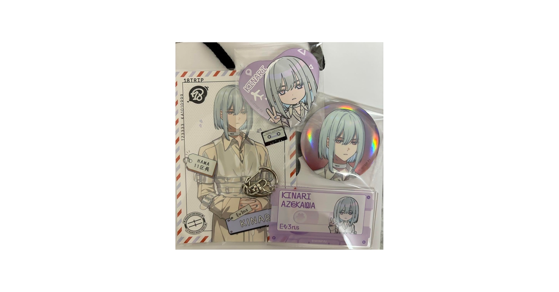 Amazon.co.jp: 18TRIP エイトリ 畔川幾成 : おもちゃ